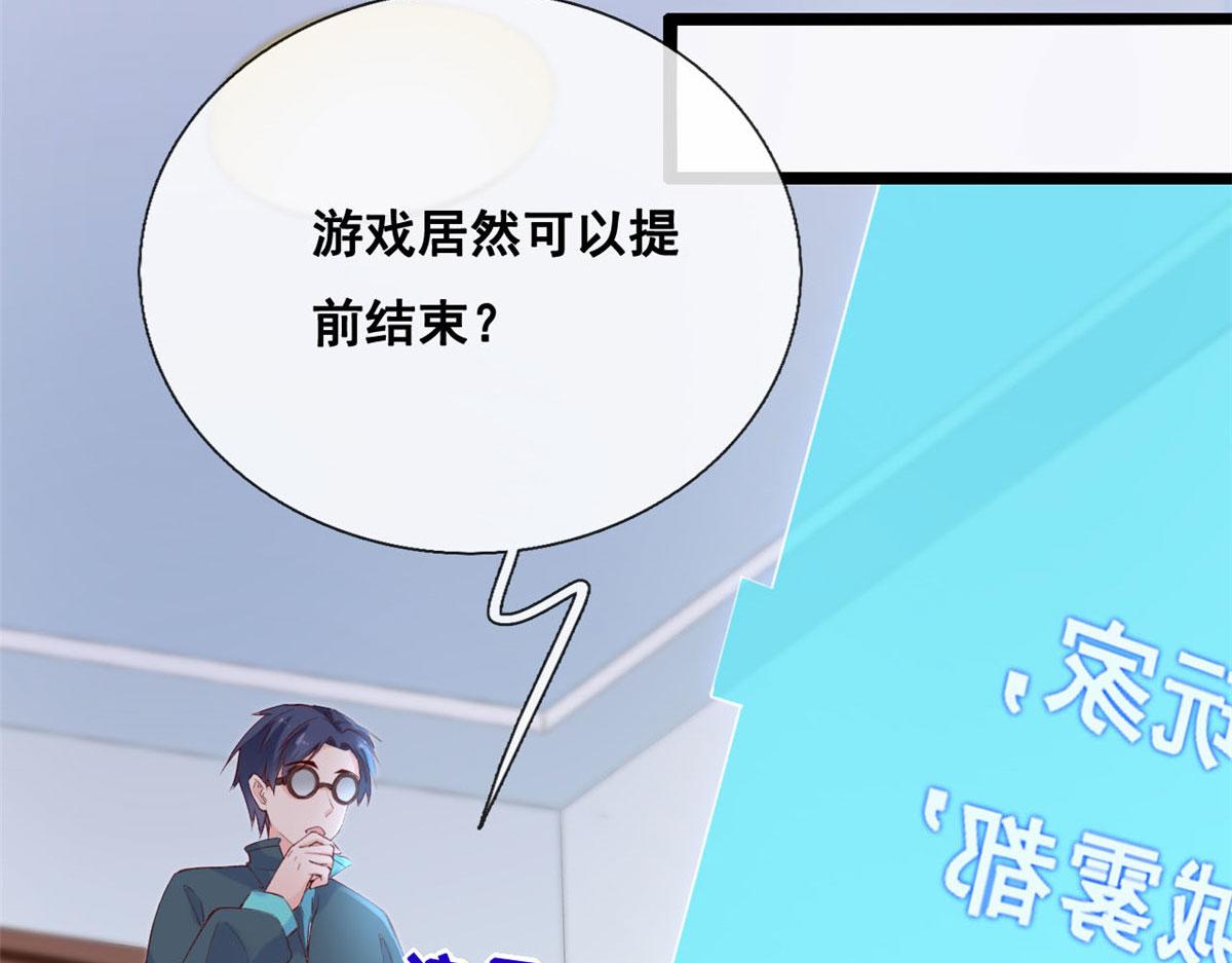 44 放弃游戏43