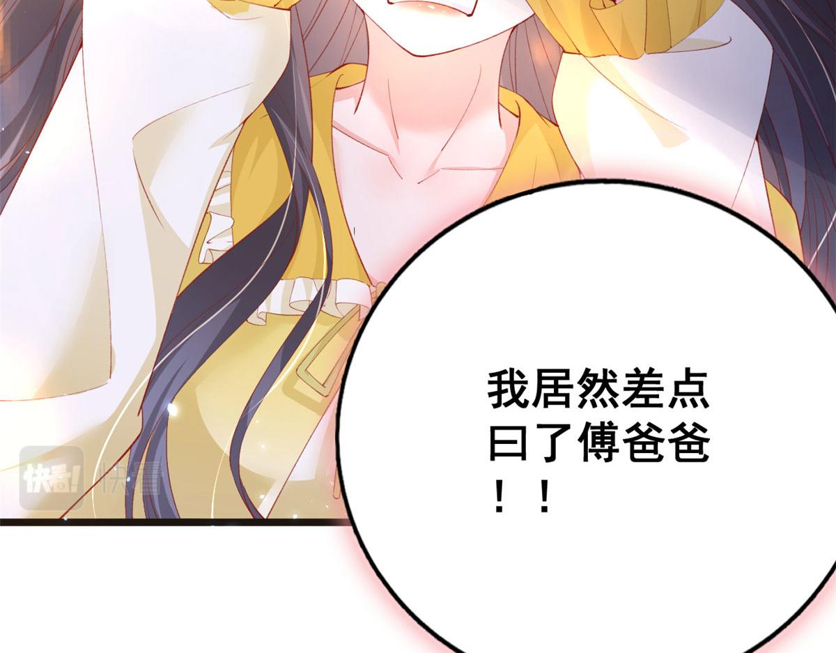 67 成功通关61