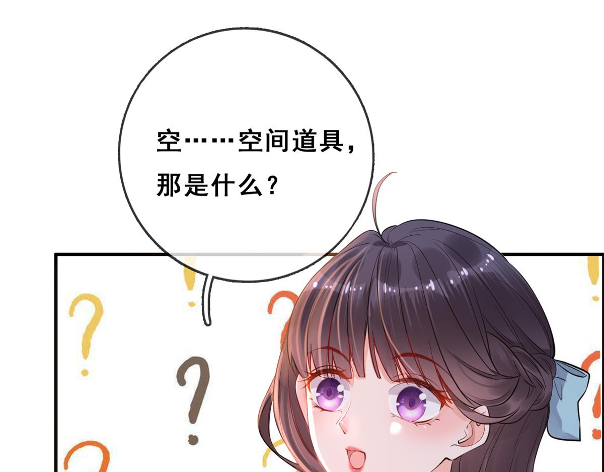 02 变异NPC52