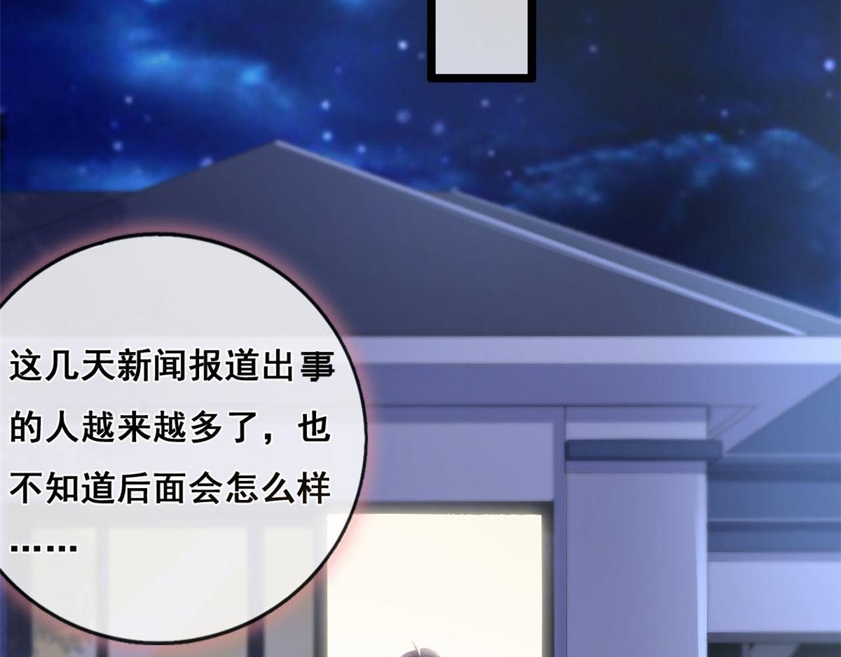 62 安安勇斗叶长非38