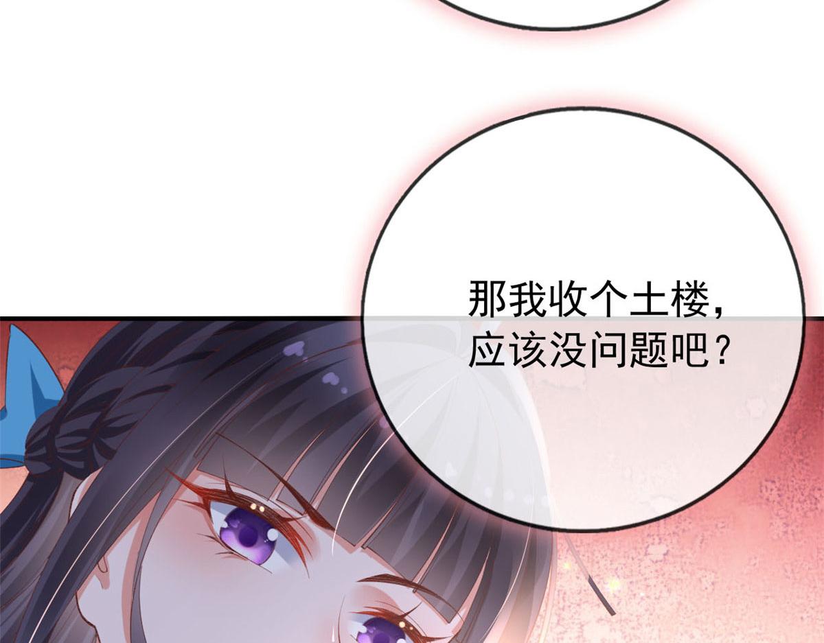 99 改造土楼29
