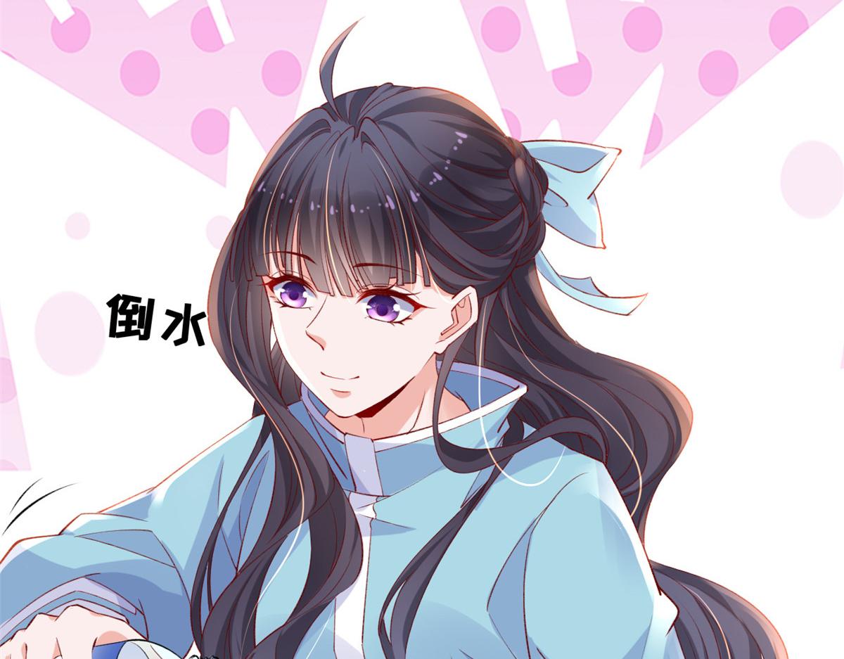 13 锦鲤宝宝体质初显79
