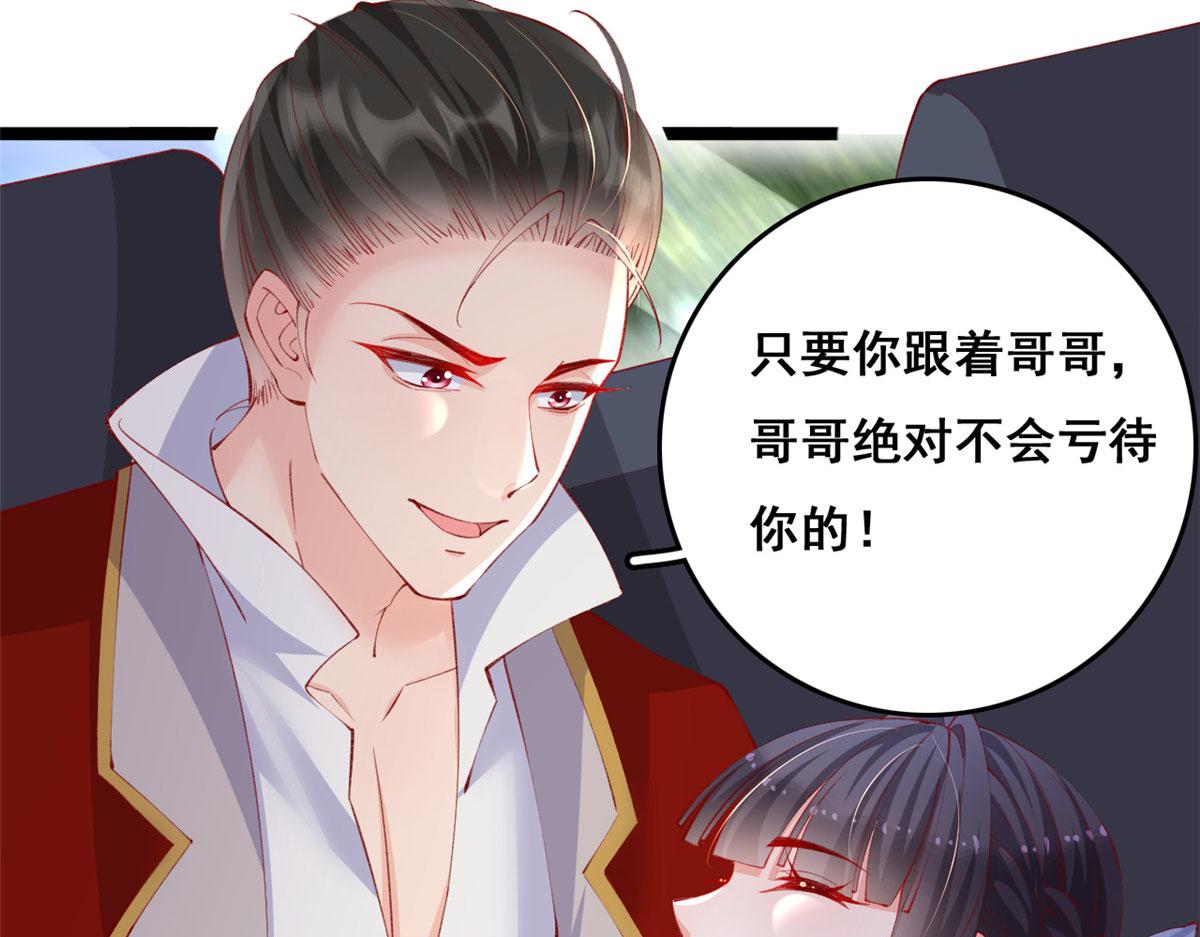 86 血腥味水井76