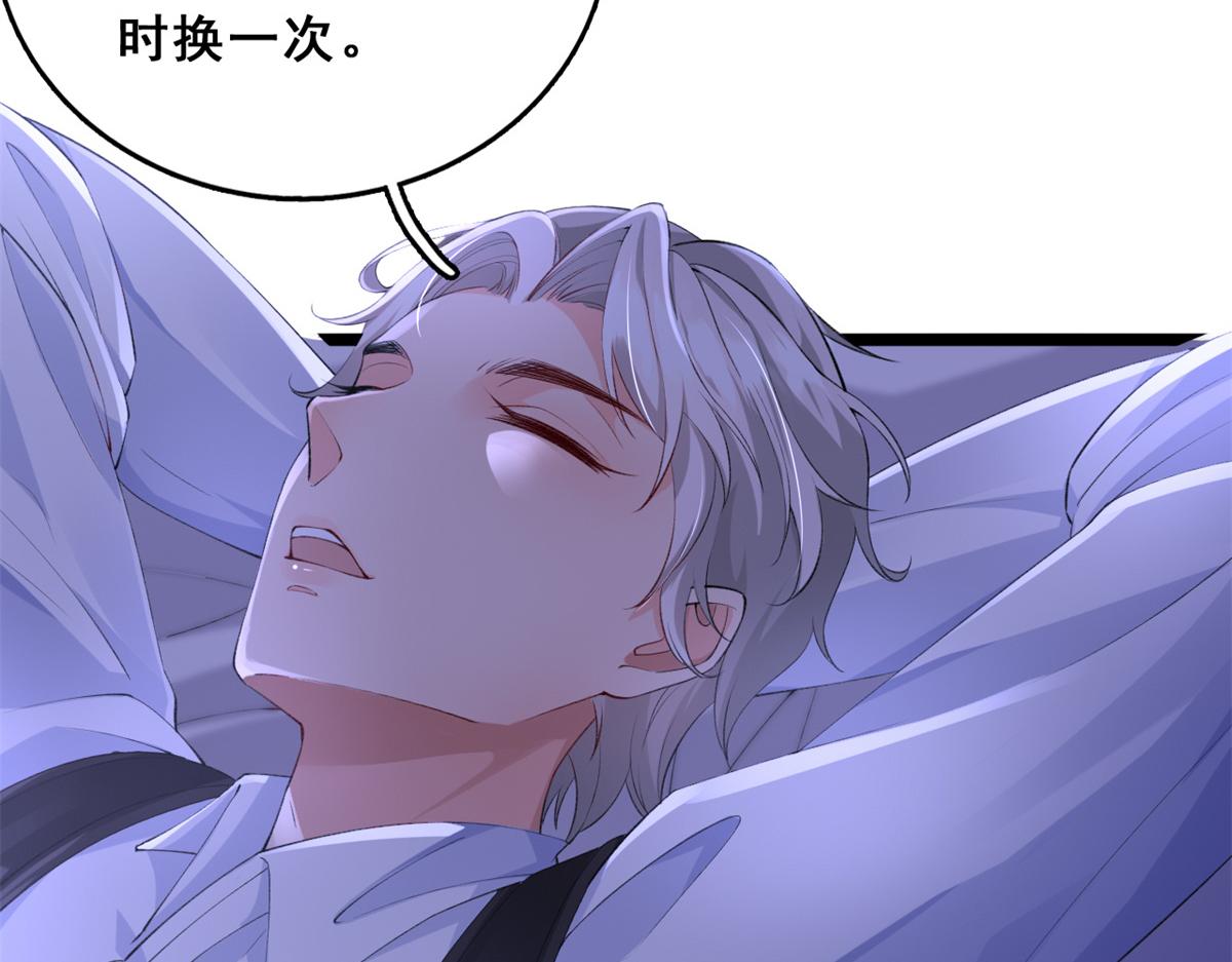 11 傅懿之的房间98