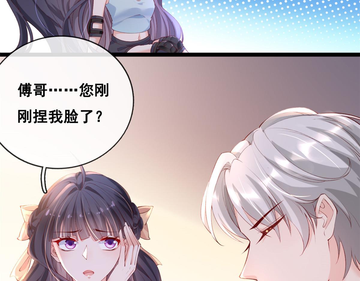 35 残酷or甜蜜训练65