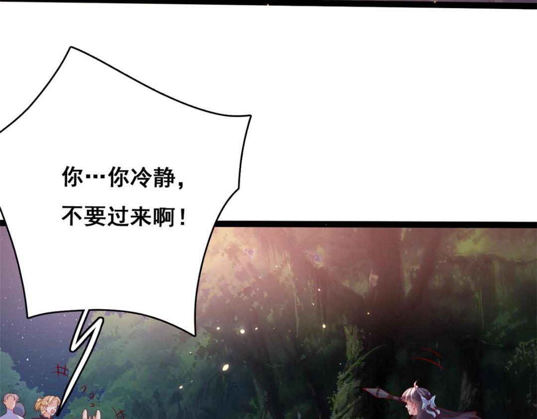 104 并肩作战13