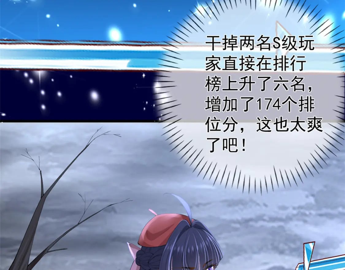 120 你蠢不怪你30