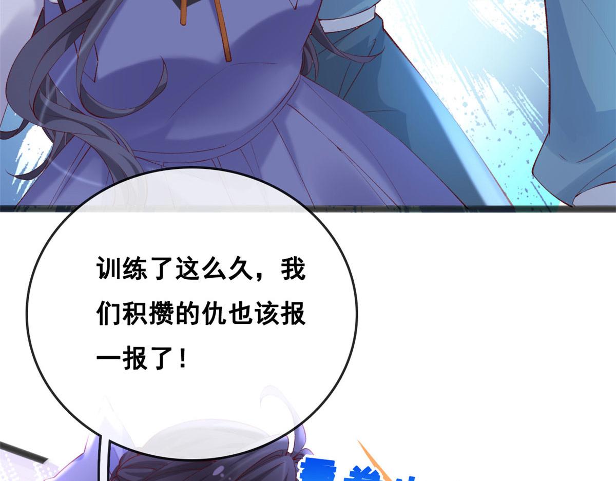 78 叶长非绑架符安安70