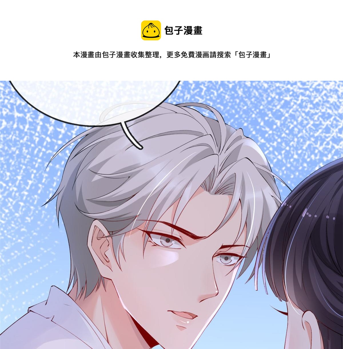 17 亲密疗伤16