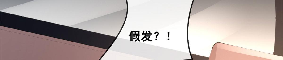 78 叶长非绑架符安安47