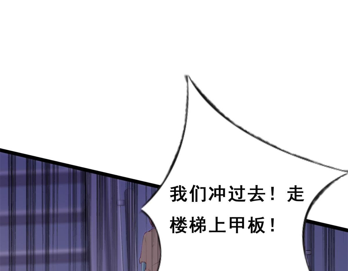 10 遭遇背叛34