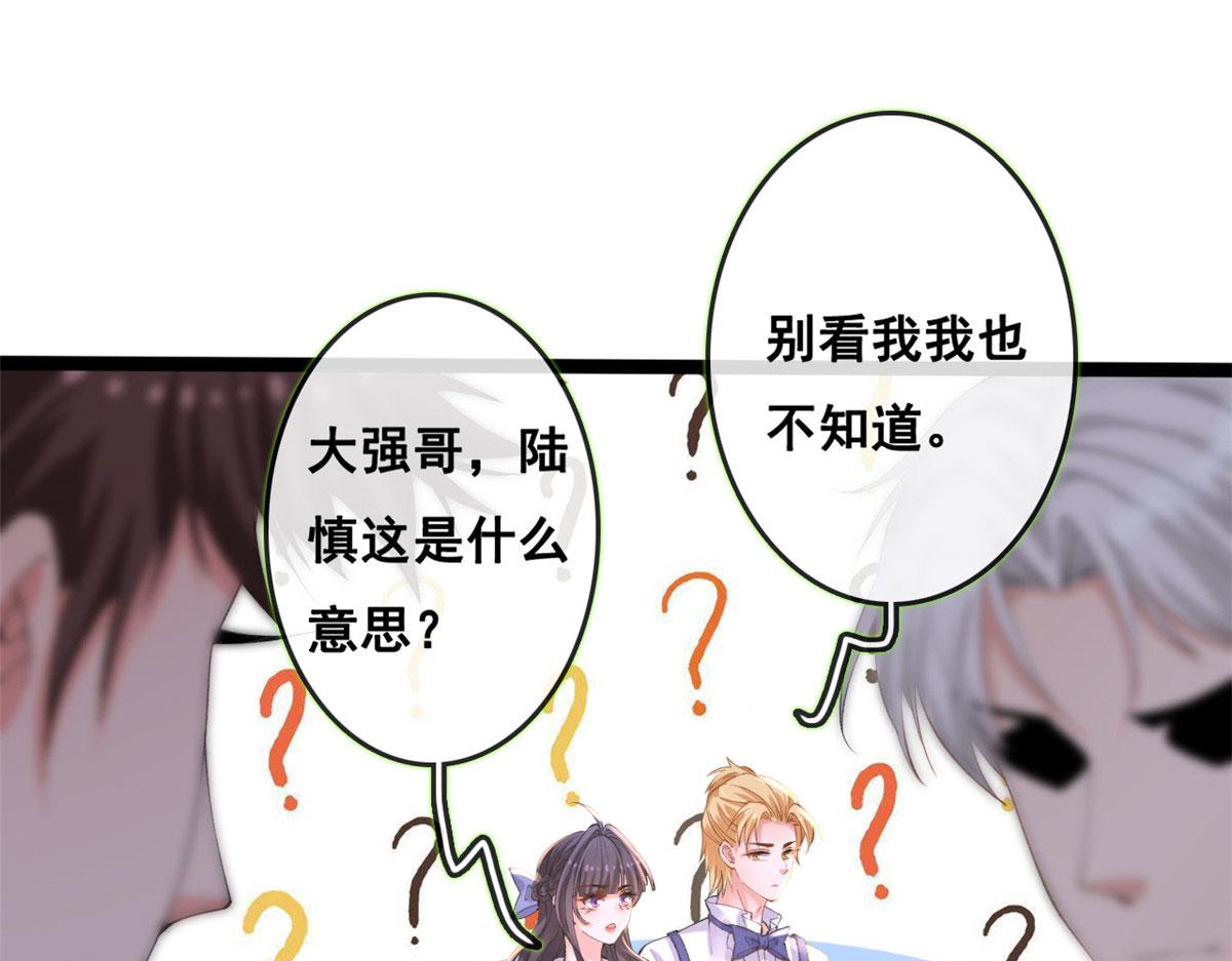 75 撩起来21