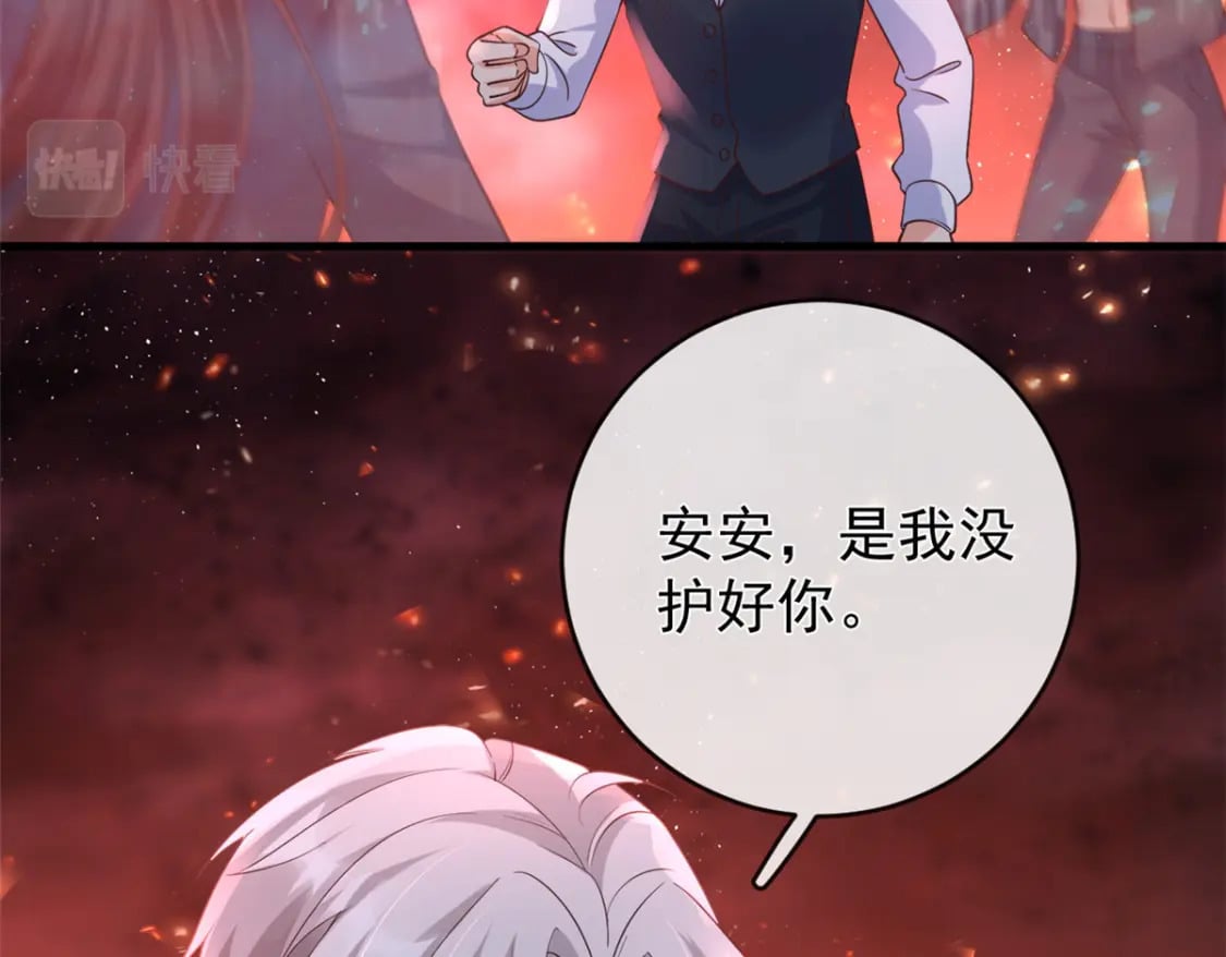 128 争夺继承者49