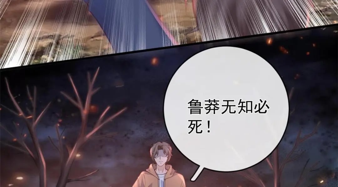 119 装死尸18
