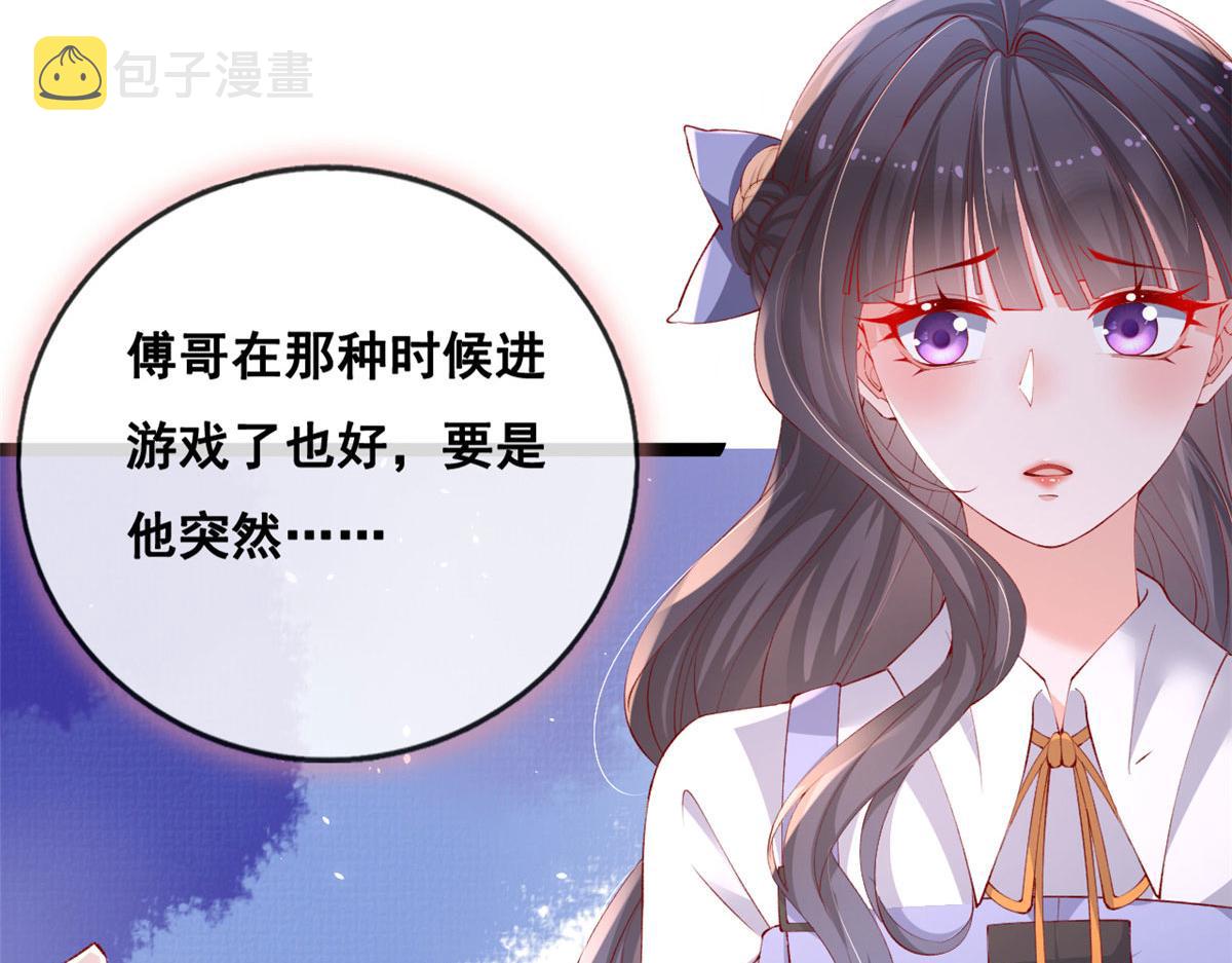 70 喜欢还是不喜欢？17