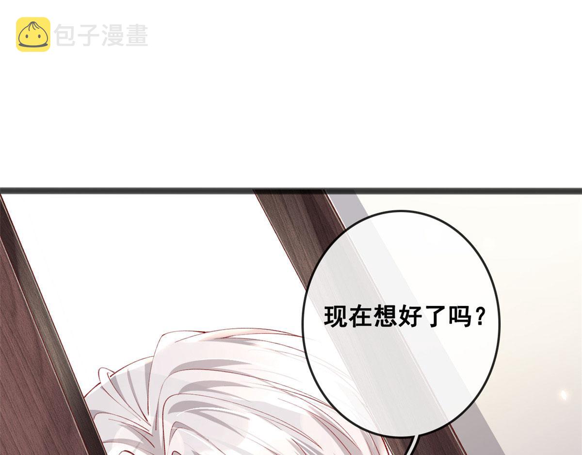 73 恋爱举高高4