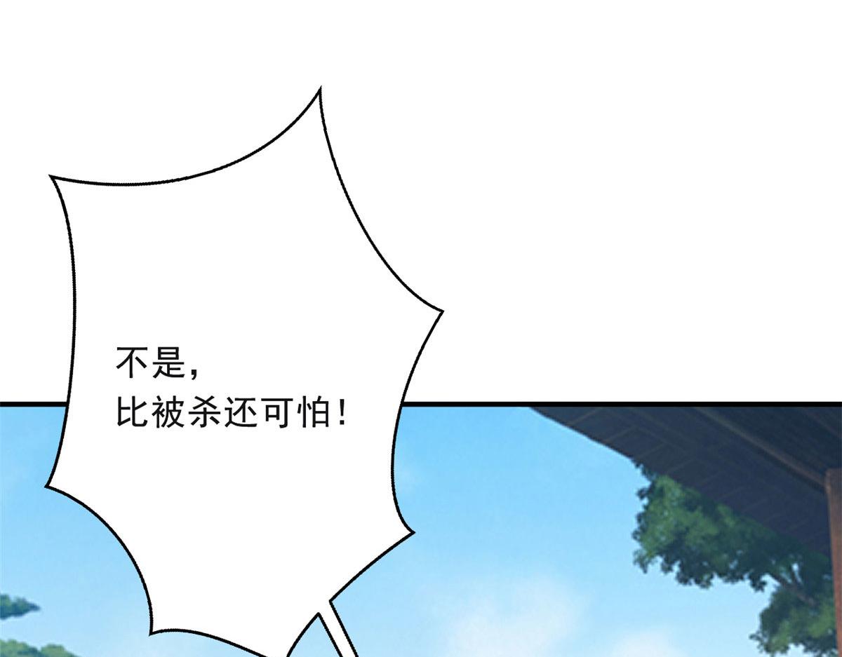 83 可怕的传说11