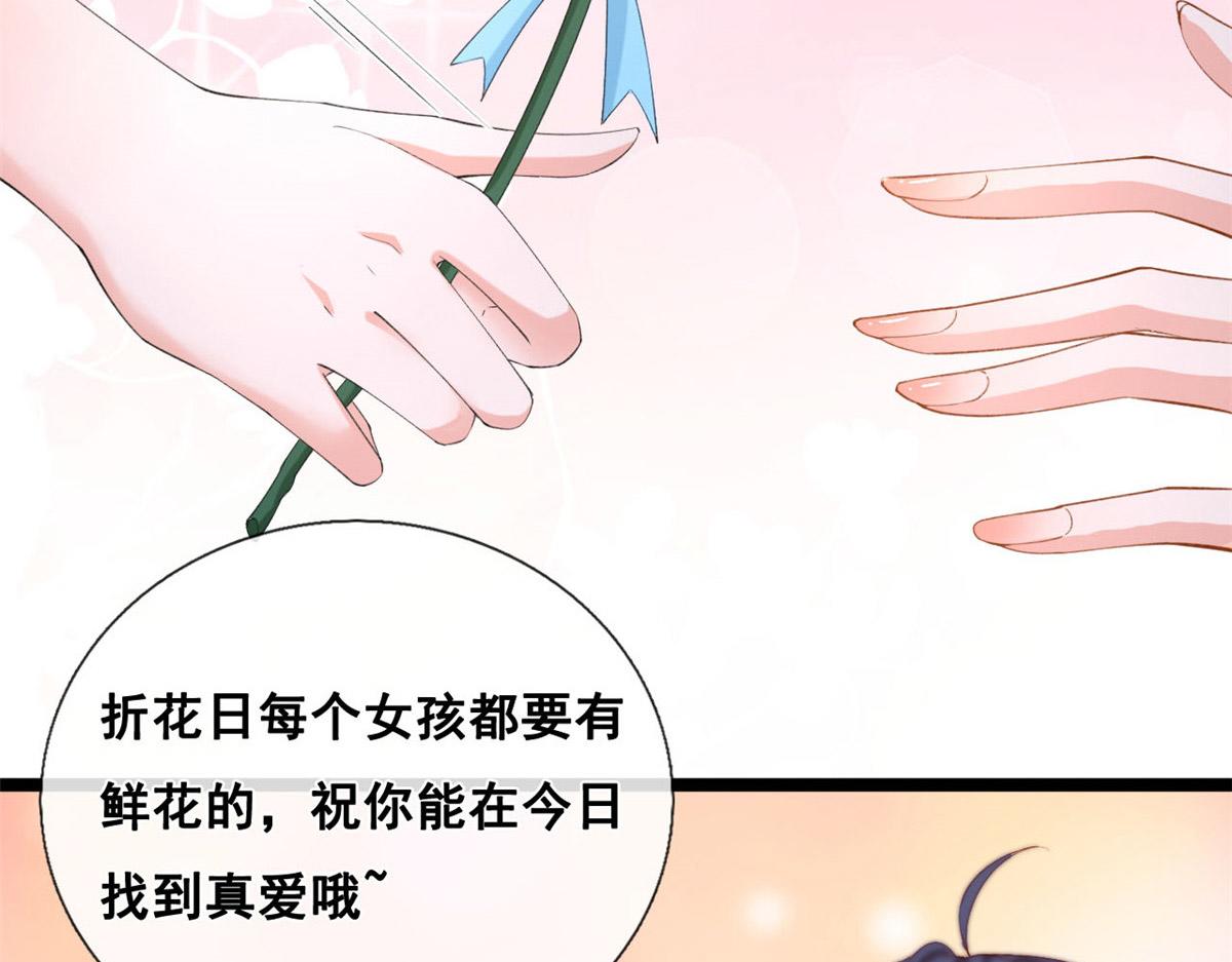 51 追求者出现56