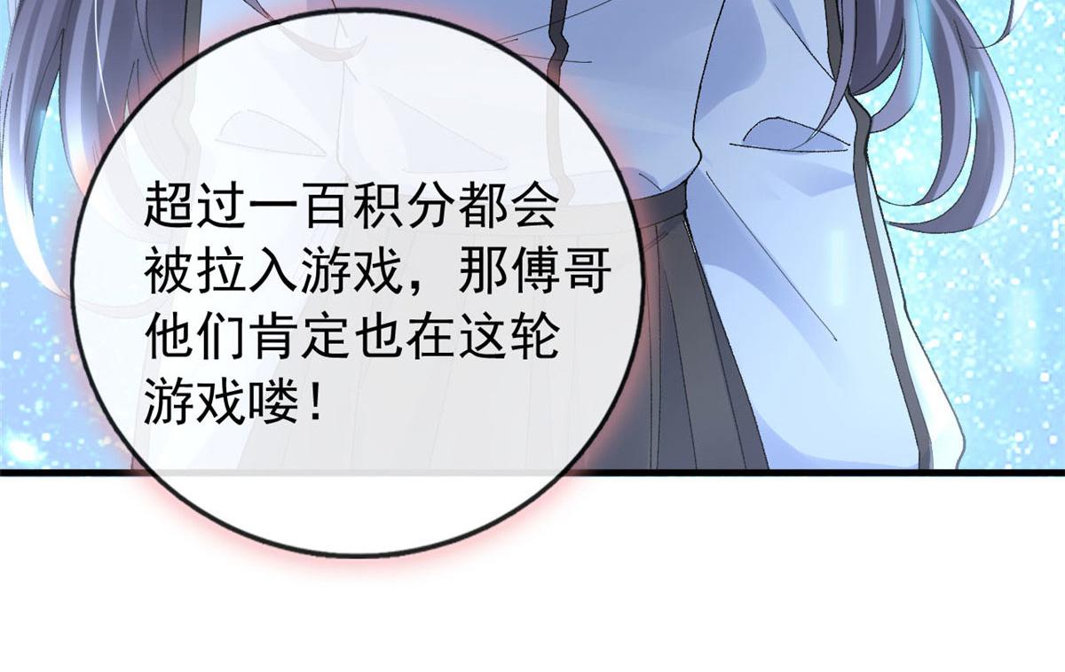 101 收集物资30