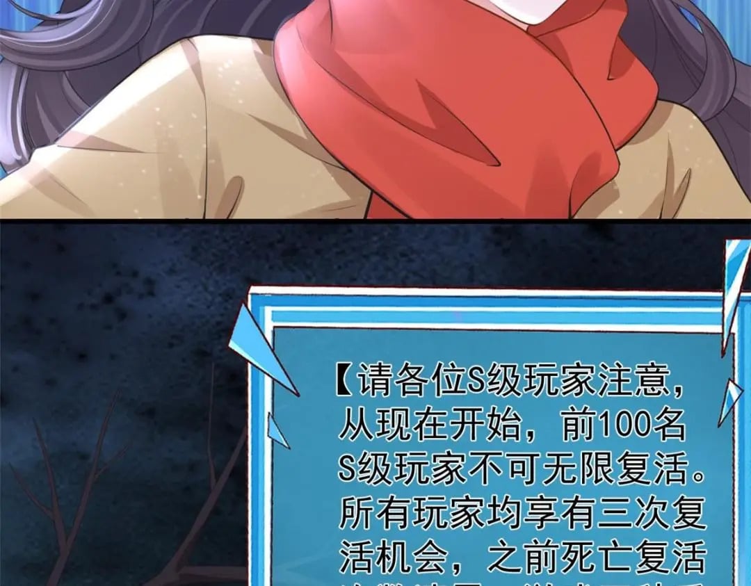 132 与系统谈判70