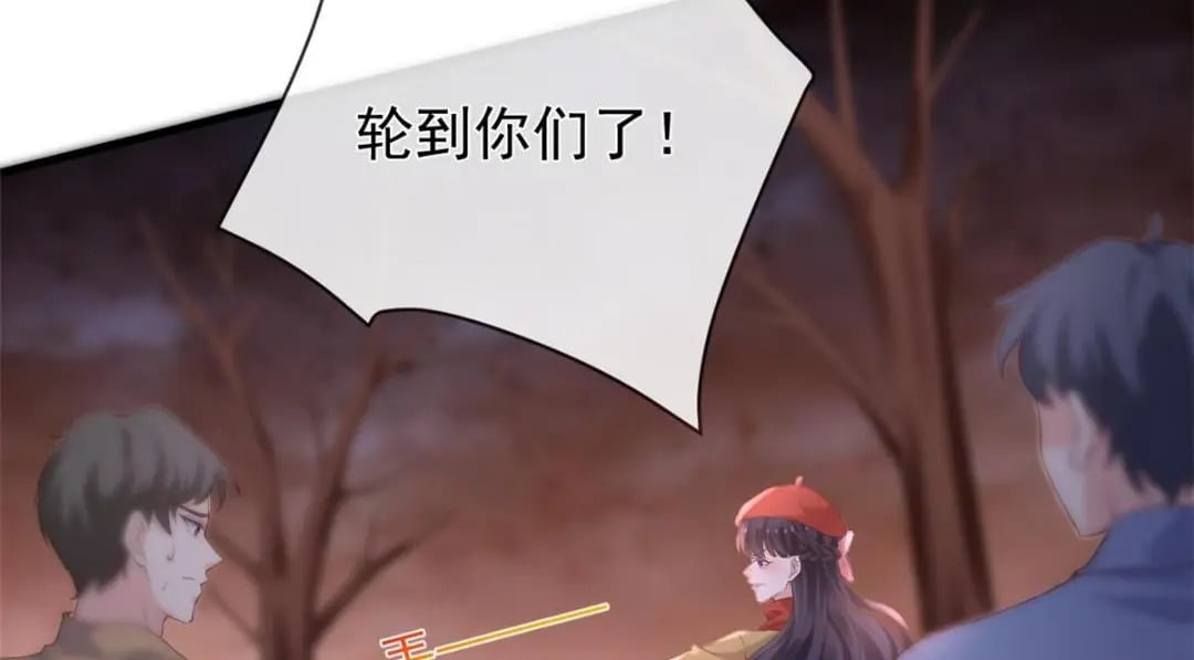 119 装死尸42