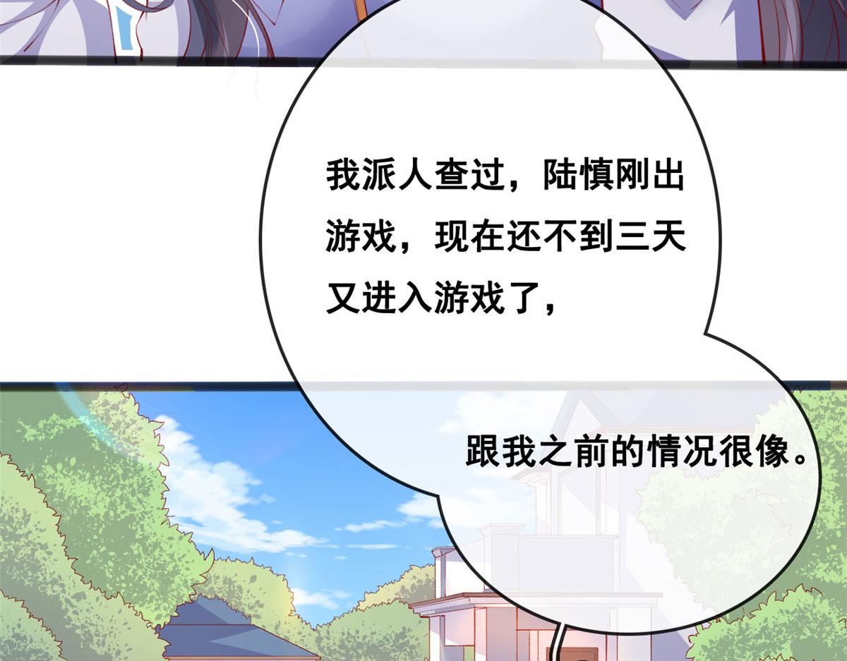 76 安安可不上当19