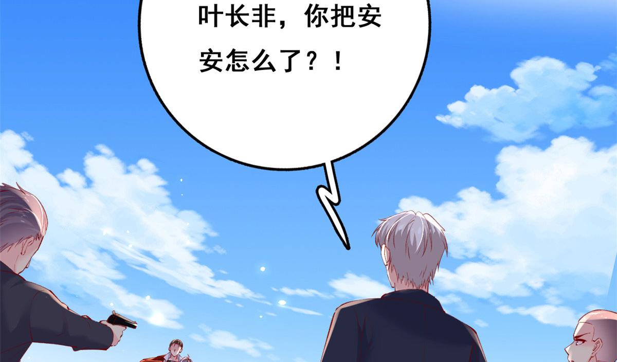 96 傅懿之被威胁84
