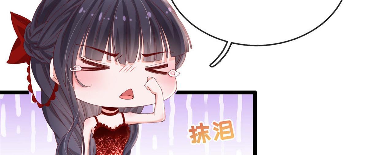 49 位列S级荷官38