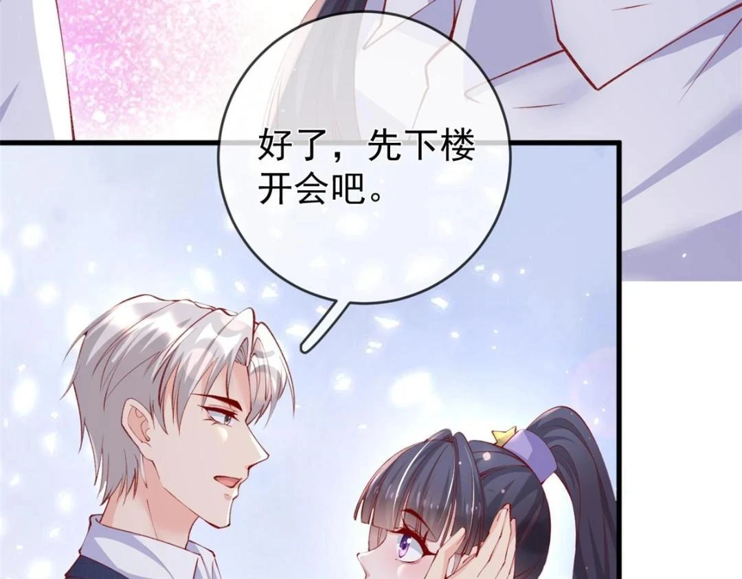 113 求婚15