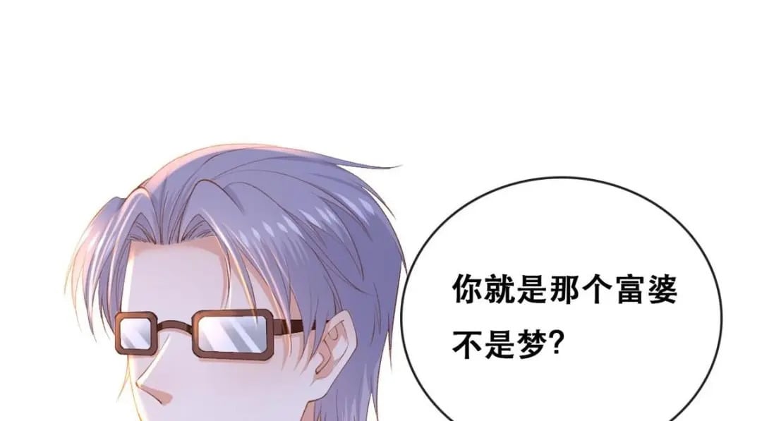 114 见家长113