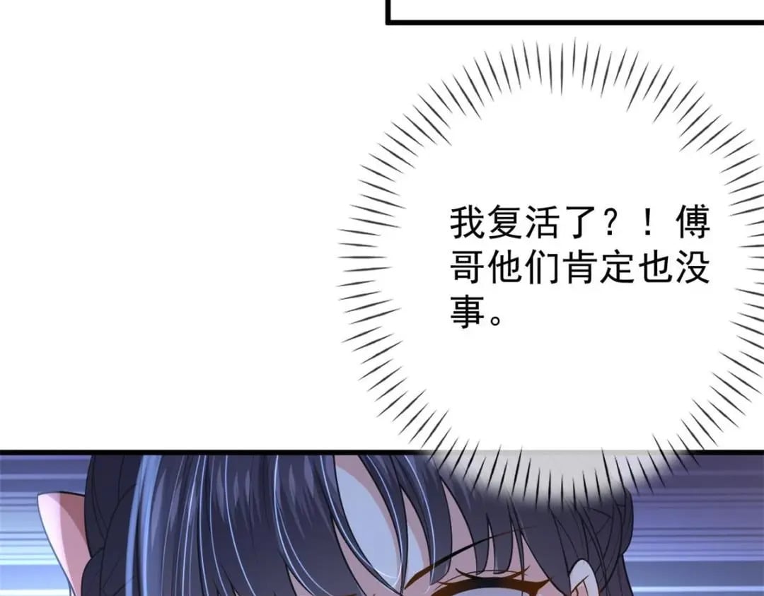 132 与系统谈判39
