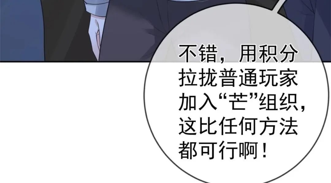 123 “暴雨梨花镖”81