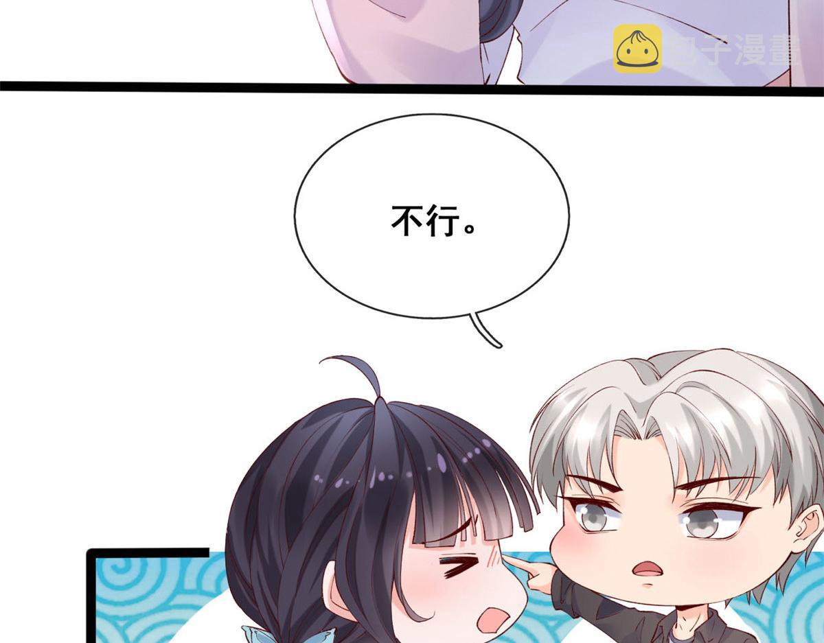 58 弥漫香味的情动17