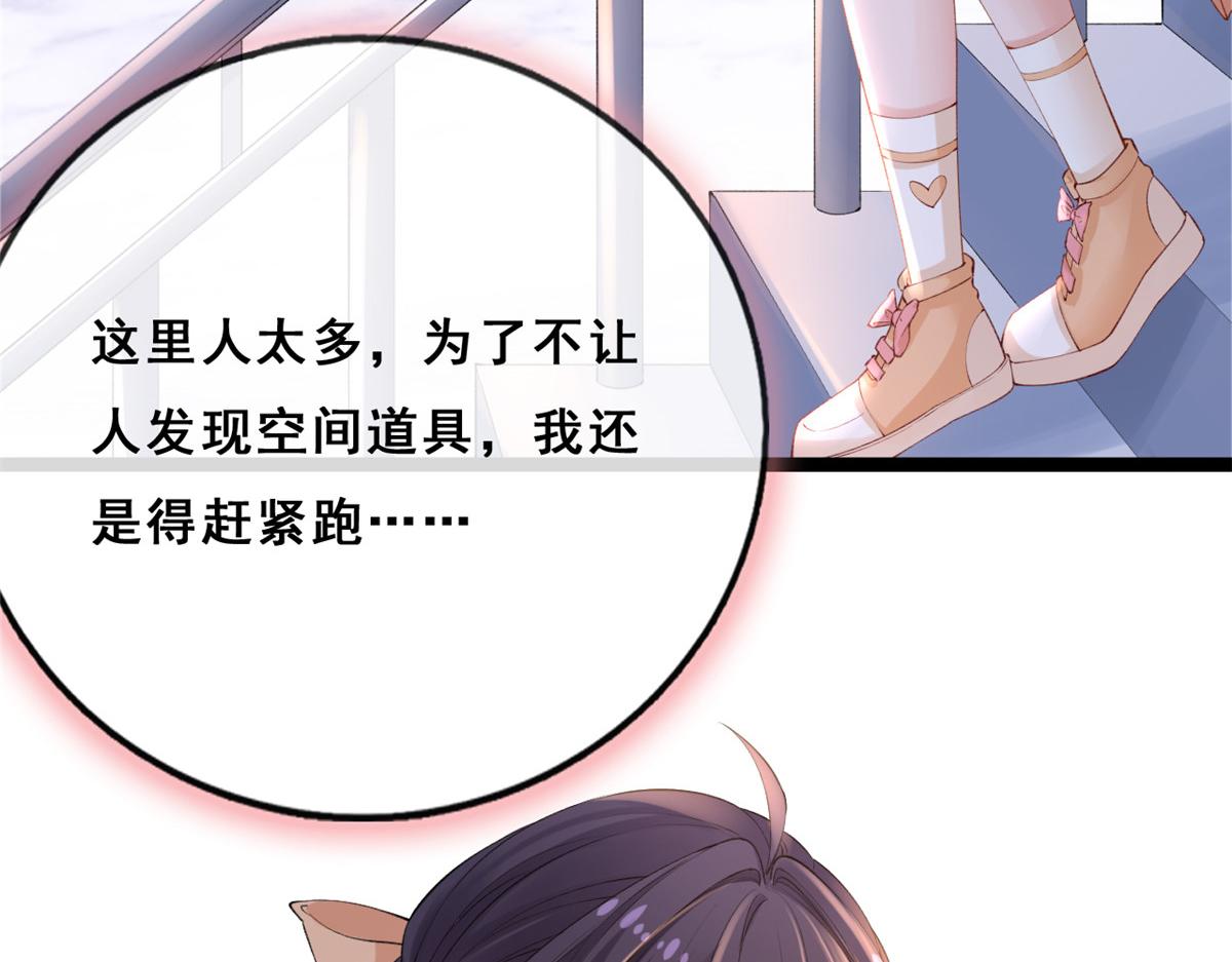 22 偶遇叶哥75