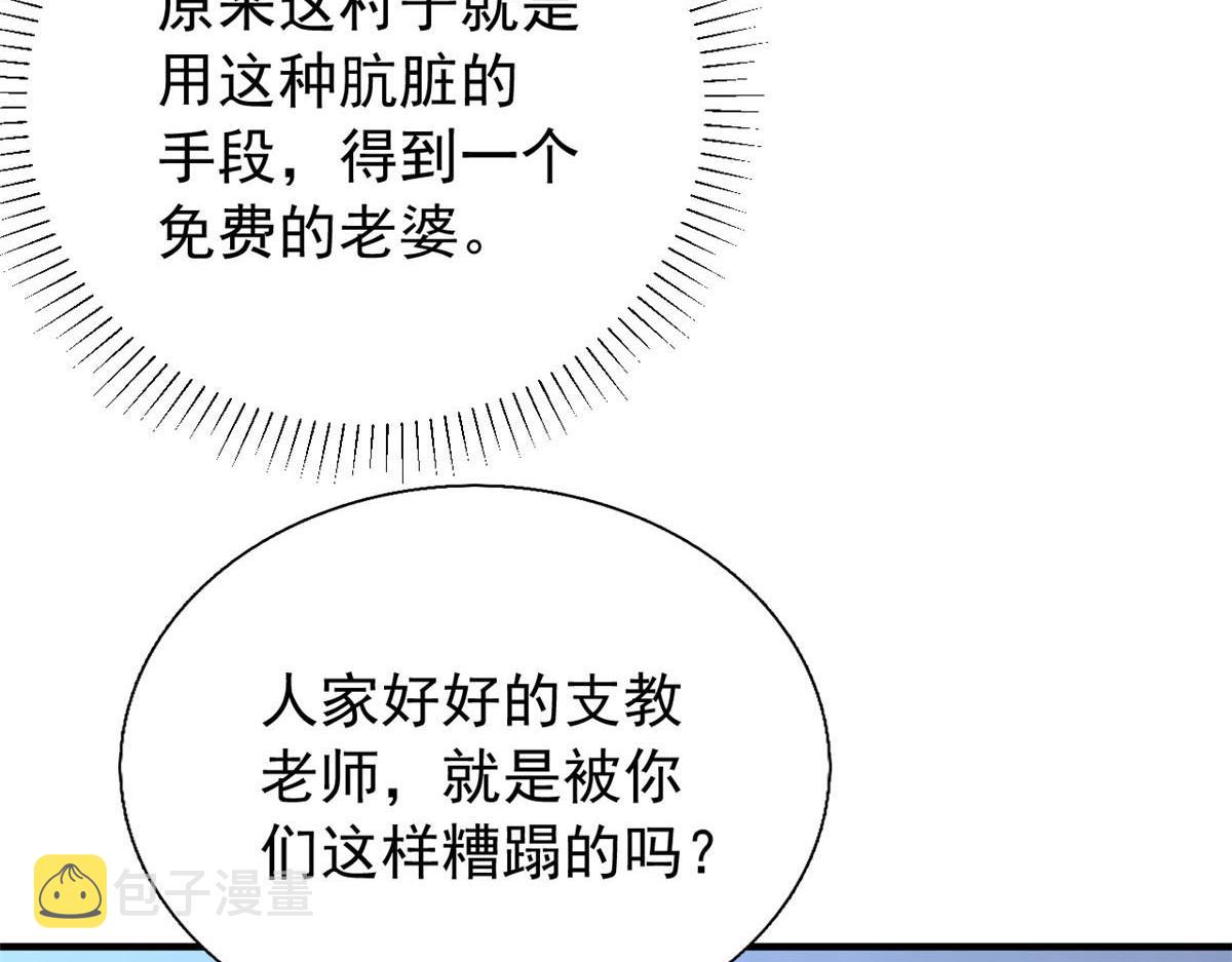 87 黄巧出事65