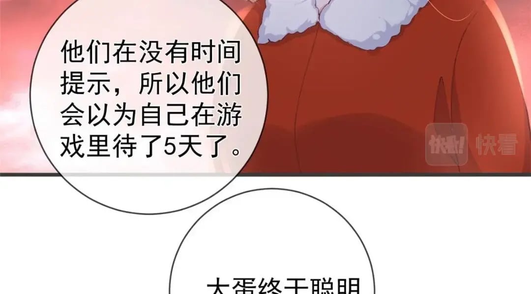 123 “暴雨梨花镖”102