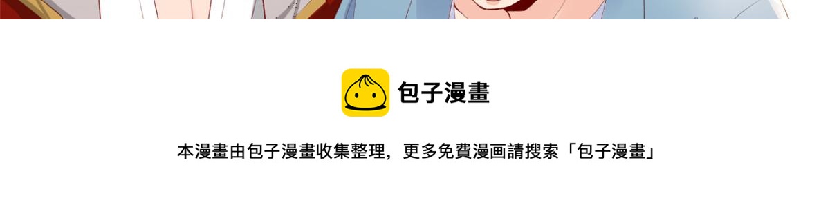 22 偶遇叶哥52