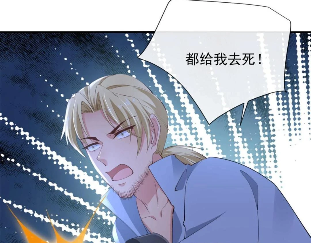 112 围杀金发男11