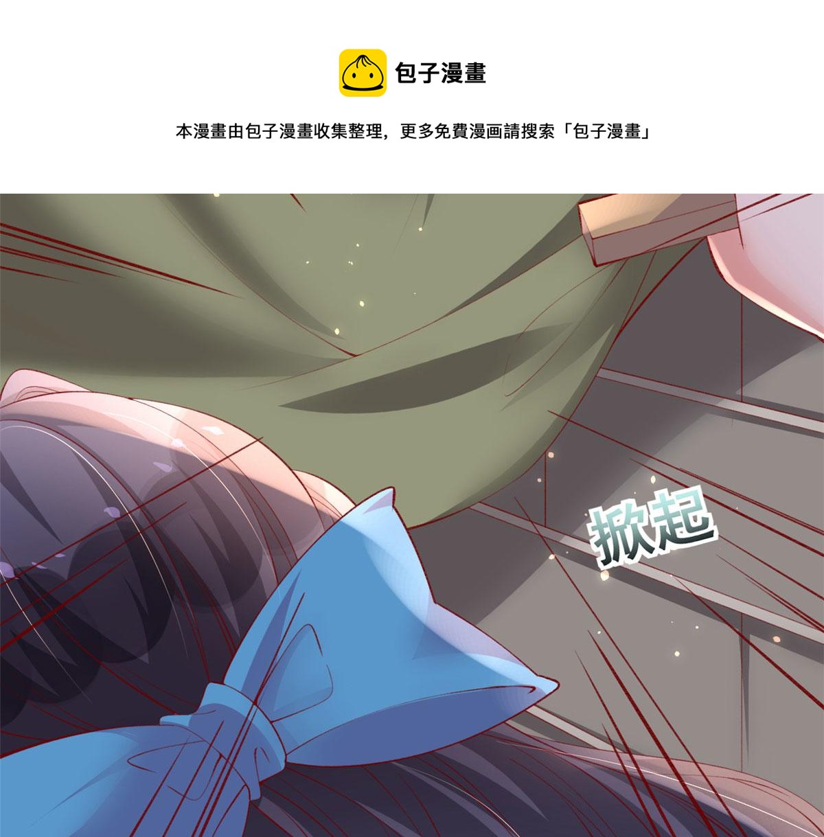 90 献祭98