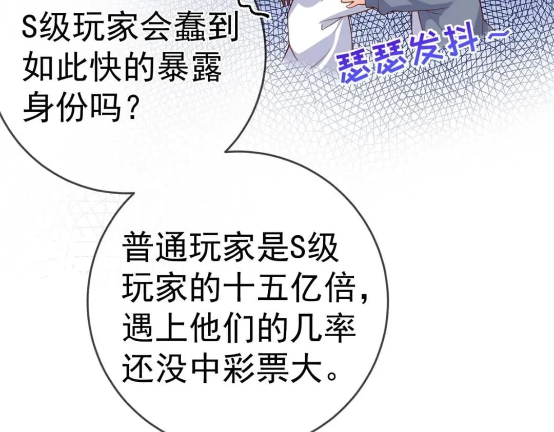 118 奇怪的月亮126