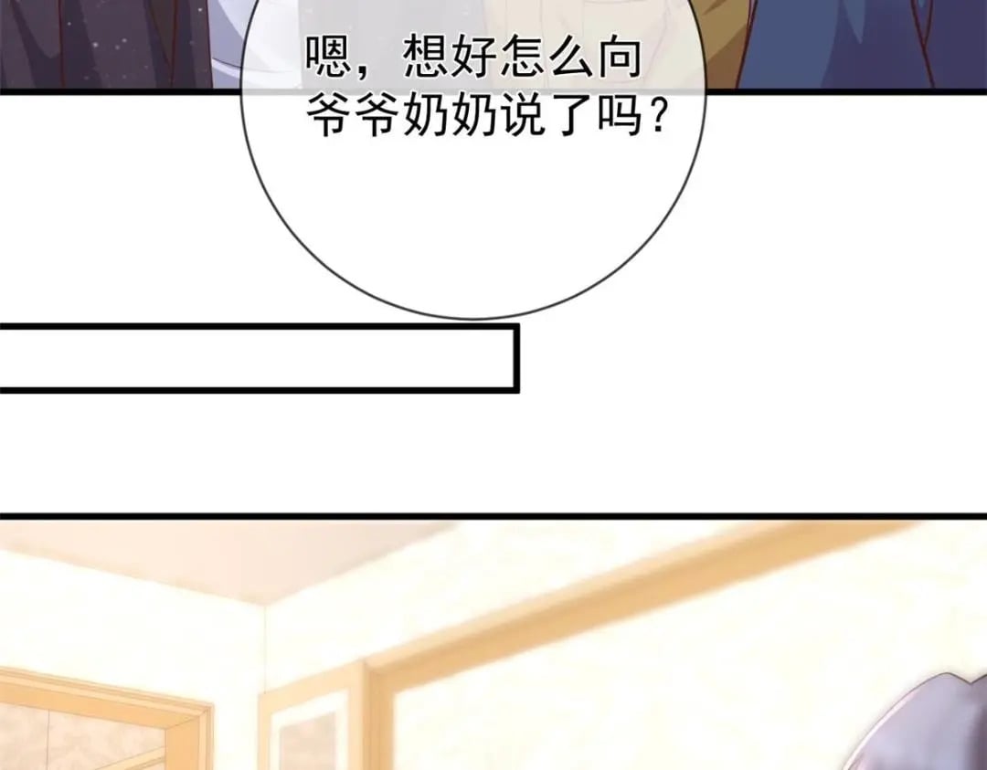 115 突发灾难82