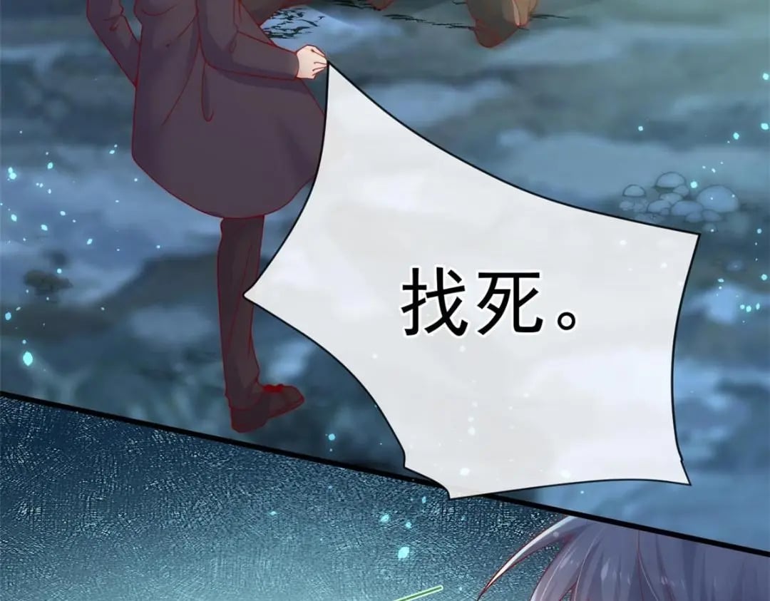 133 声音玩家45