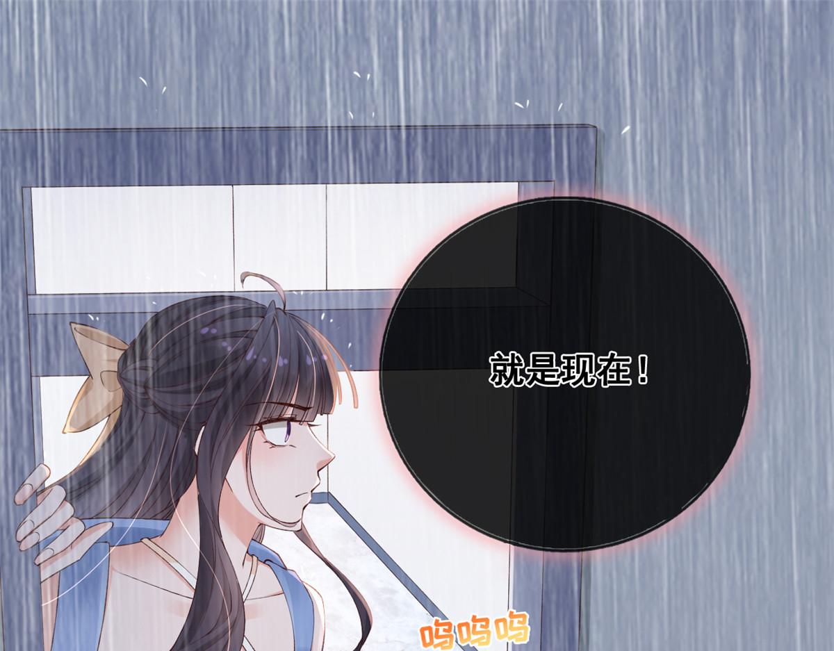 26 逃亡62