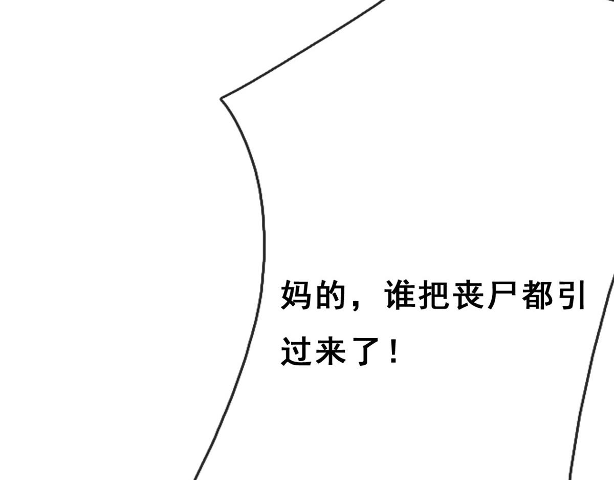 07 进化138