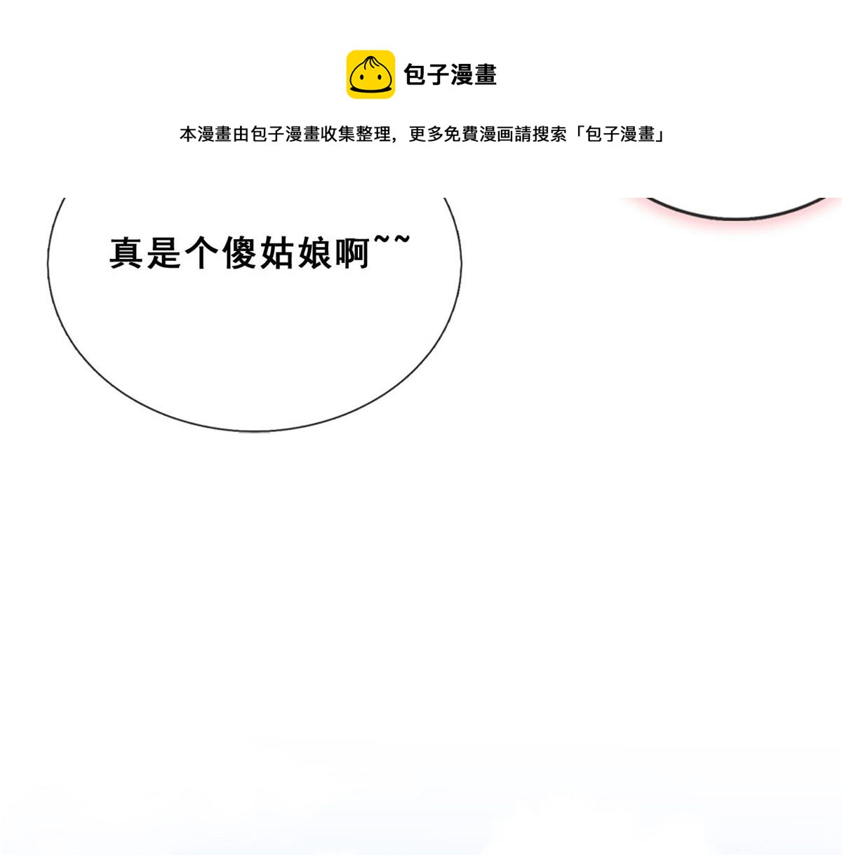 20 社区工作者16
