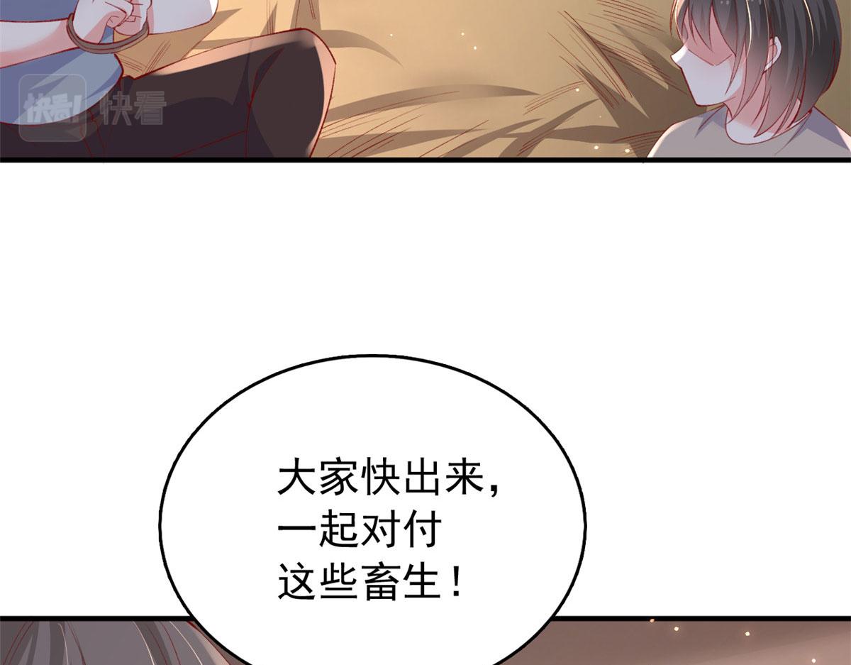 91 解救女同胞64