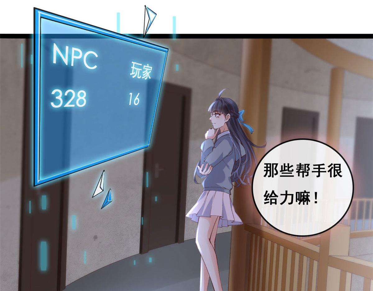 92 击杀预S级荷官21