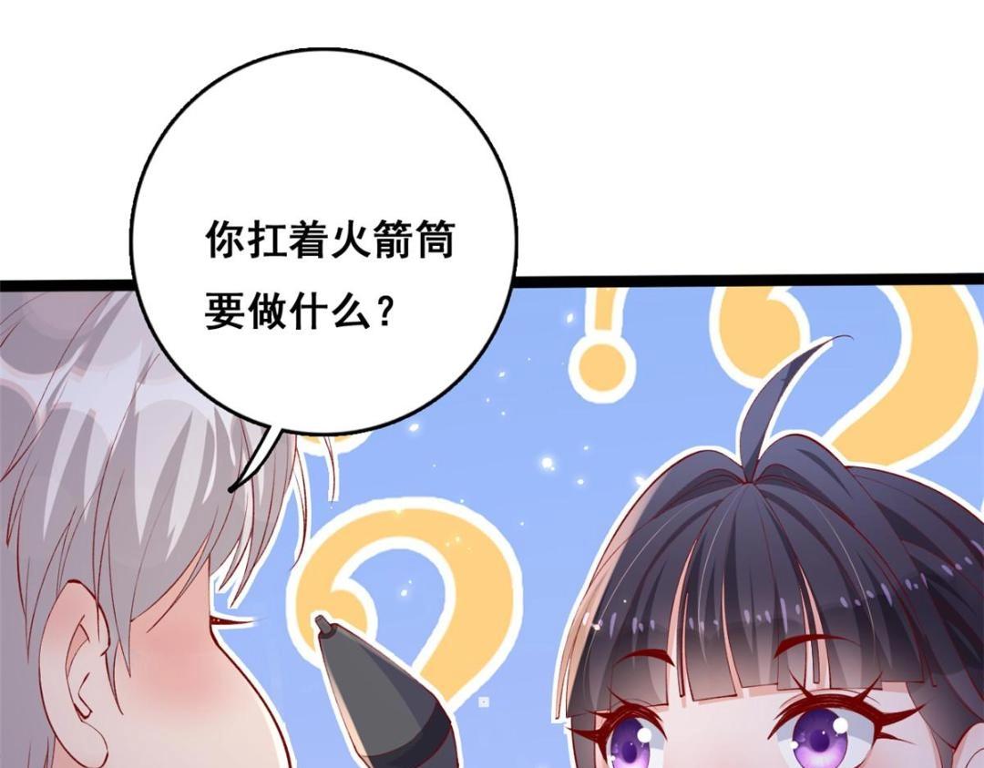 104 并肩作战23