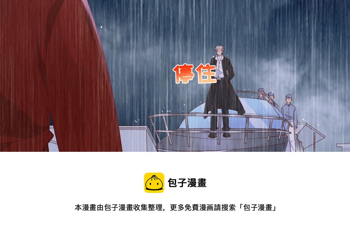 27 遭遇追杀80