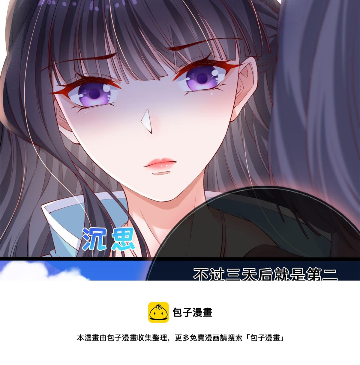 18 终于回来了80
